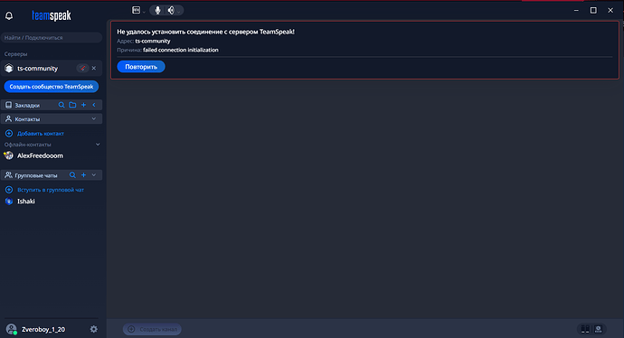 Снимок экрана (1111)